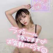 ヒメ日記 2025/04/18 22:53 投稿 りえる アニバーサリー