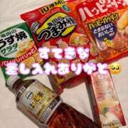 ヒメ日記 2025/04/20 23:33 投稿 りえる アニバーサリー