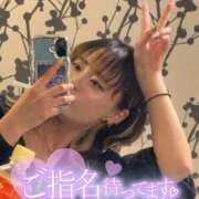 ヒメ日記 2025/05/12 12:53 投稿 りえる アニバーサリー