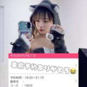 ヒメ日記 2025/05/13 17:46 投稿 りえる アニバーサリー