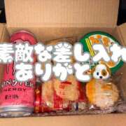 ヒメ日記 2025/05/14 09:23 投稿 りえる アニバーサリー