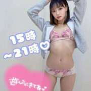 ヒメ日記 2025/05/15 12:05 投稿 りえる アニバーサリー