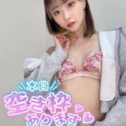 ヒメ日記 2025/05/15 16:53 投稿 りえる アニバーサリー