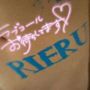 ヒメ日記 2025/05/18 12:23 投稿 りえる アニバーサリー