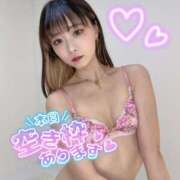 ヒメ日記 2025/05/19 23:53 投稿 りえる アニバーサリー