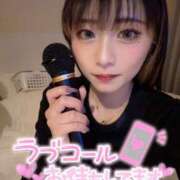 ヒメ日記 2025/05/20 17:05 投稿 りえる アニバーサリー