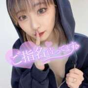 ヒメ日記 2025/05/23 07:53 投稿 りえる アニバーサリー