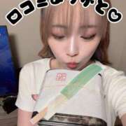 ヒメ日記 2025/05/24 21:13 投稿 りえる アニバーサリー