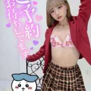 ヒメ日記 2025/05/27 18:23 投稿 りえる アニバーサリー