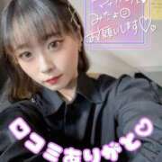 ヒメ日記 2025/05/28 19:48 投稿 りえる アニバーサリー