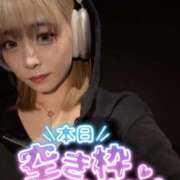 ヒメ日記 2025/05/31 19:54 投稿 りえる アニバーサリー