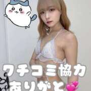 ヒメ日記 2025/06/04 19:43 投稿 りえる アニバーサリー