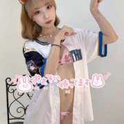 ヒメ日記 2025/06/06 21:30 投稿 りえる アニバーサリー