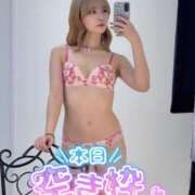 ヒメ日記 2025/06/10 21:33 投稿 りえる アニバーサリー