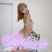 ヒメ日記 2025/06/13 20:24 投稿 りえる アニバーサリー