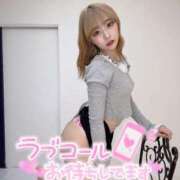 ヒメ日記 2025/06/14 09:23 投稿 りえる アニバーサリー