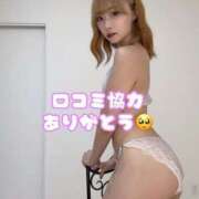 ヒメ日記 2025/06/15 18:48 投稿 りえる アニバーサリー