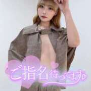 ヒメ日記 2025/06/18 09:53 投稿 りえる アニバーサリー