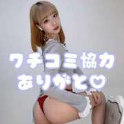 ヒメ日記 2025/06/23 19:43 投稿 りえる アニバーサリー