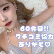 ヒメ日記 2025/06/26 18:53 投稿 りえる アニバーサリー