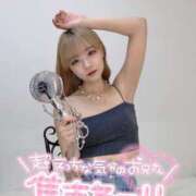 ヒメ日記 2025/06/27 08:53 投稿 りえる アニバーサリー