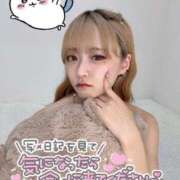 ヒメ日記 2025/07/02 09:14 投稿 りえる アニバーサリー