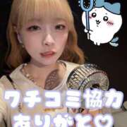 ヒメ日記 2025/07/03 20:25 投稿 りえる アニバーサリー