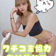 ヒメ日記 2025/07/03 21:49 投稿 りえる アニバーサリー