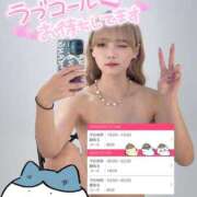 ヒメ日記 2025/07/08 06:23 投稿 りえる アニバーサリー