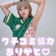 ヒメ日記 2025/07/11 18:10 投稿 りえる アニバーサリー