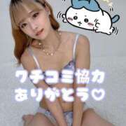 ヒメ日記 2025/07/14 09:53 投稿 りえる アニバーサリー