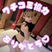 ヒメ日記 2025/07/14 23:53 投稿 りえる アニバーサリー