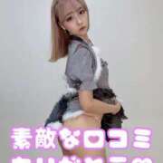 ヒメ日記 2025/07/30 20:53 投稿 りえる アニバーサリー