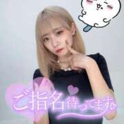 ヒメ日記 2025/08/06 06:33 投稿 りえる アニバーサリー