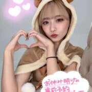 ヒメ日記 2025/08/23 08:03 投稿 りえる アニバーサリー