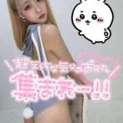 ヒメ日記 2025/09/04 19:33 投稿 りえる アニバーサリー