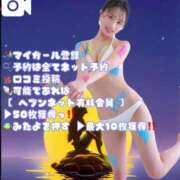 ヒメ日記 2025/09/07 14:59 投稿 りえる アニバーサリー