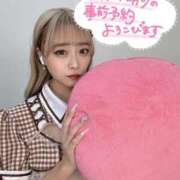 ヒメ日記 2025/09/14 08:33 投稿 りえる アニバーサリー