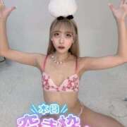 ヒメ日記 2025/09/20 18:09 投稿 りえる アニバーサリー