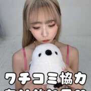 ヒメ日記 2025/09/20 20:33 投稿 りえる アニバーサリー