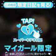 ヒメ日記 2025/10/20 21:23 投稿 りえる アニバーサリー