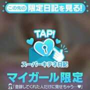 ヒメ日記 2025/10/31 12:27 投稿 りえる アニバーサリー