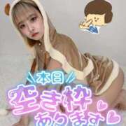 ヒメ日記 2025/11/01 00:33 投稿 りえる アニバーサリー