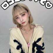 ヒメ日記 2025/11/04 09:18 投稿 りえる アニバーサリー