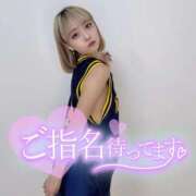 ヒメ日記 2025/11/06 23:53 投稿 りえる アニバーサリー