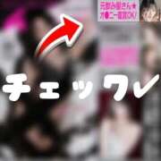 ヒメ日記 2025/11/07 01:13 投稿 りえる アニバーサリー