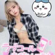 ヒメ日記 2025/11/07 06:45 投稿 りえる アニバーサリー