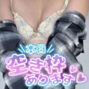 ヒメ日記 2025/11/07 19:36 投稿 りえる アニバーサリー