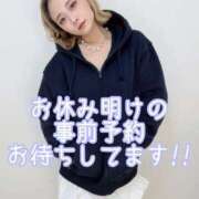 ヒメ日記 2025/11/10 08:03 投稿 りえる アニバーサリー