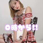 ヒメ日記 2025/11/13 18:33 投稿 りえる アニバーサリー